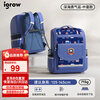 IGROW back-to-school schoolbag primary school boy spine protector children's schoolbag 1-3-6 grade British style boys shoulder burden reduction