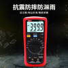 Uni-T UT33A+ high-precision digital multimeter multi-function burn-proof household voltage and current resistance tester ammeter UT136B+ test pen function