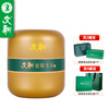 Wenxin Green Tea 2025 New Tea Launched Wenxin Impression Xinyang Maojian Special Grade 50g Mingqian Canned New Year Tea Gift