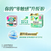 Leerya Kao zero-touch ultra-silk daily sanitary napkin 25cm3 package 90 pieces Jingdong self-operated new national standard