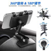 New car multifunctional mobile phone holder instrument panel fixed clip air outlet rearview mirror sun visor universal holder instrument 2nd generation black