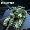 Anby families children's remote control military tank car toy boy 6-12 years old car model electric crawler birthday gift