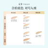 Caitang Small Round Tube Flawless Mixed Oil Long-Lasting Liquid Foundation Concealer Long-Lasting #110 Yunsha White 30ml Birthday Gift for Girlfriend