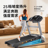 ICON treadmill, high-end smart shock-absorbing foldable gym equipment for home use, S40, delivered to home including installation