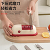 Baijie Electric Knife Sharpener Artifact Household Fully Automatic Vegetable Scissors Sharpening Special Machine Kitchen Multifunctional Grinding Wheel Sharpener Cherry Red - Cordless Electric Knife Sharpener 3 Seconds Speed Sharpening丨C Port Charging