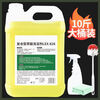 Sulfuric acid high concentration oxalic acid solution cleaner industrial cement alkali removal wall toilet tile scale powerful cleaning agent high concentration 10 catties + spray bottle + brush + towel +