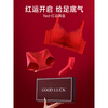 Tingmei (GRACEWELL) zodiac year red underwear for women with small breasts gathered 2026 Year of the Horse new wedding lace bra and panties gift box set bra + panties + socks + gift box Year of the Horse zodiac red limited gift box 75A BC (size is too small, card size will be larger)