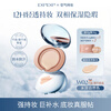 DPDP Air Makeup Filter Locking Light Cushion Cream Foundation for Oily Skin Soft Focus Oil Control Dry Skin Hydrating Moisturizing Concealer Long-lasting 1 Original 1 Replacement W02# Hydrating Natural Color-Dry Skin, Yellow Skin Selection