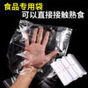 Zhaoshen plastic bag transparent thickened food bag vest bag handbag takeout bag supermarket shopping bag convenience bag white plastic bag 40*65cm (50 pieces/pack) Beijing Pei