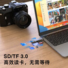 Liantuo USB3.0 high-speed reading supports TF/SD camera driving recorder surveillance camera memory card mobile phone memory card Type-C/USB3.0 dual card reading at the same time