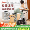 SUNNY American spinning bike home exercise bike 40kg flywheel is more fat-burning A European and American 20KG flywheel light commercial/stocky bike