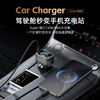 Ledi Zhimei's new product 165W car charger is fully compatible with fast charging TFT smart screen display power conversion plug car charger smart screen 165W super car charger single head (no data cable)
