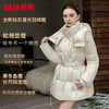 Yaya Ju Jingyi same style down jacket women's mid-length 2025 winter new fashion temperament waist warm thick coat DS starry sky black M