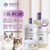 Ferret Fragrance Pet Cat Shower Gel Deodorizes and Deodorizes All Cats Universal Cleansing and Oil Removal Set