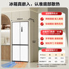 Xinfei (Frestec) 501L ultra-thin built-in cross-door refrigerator, full-space active sterilization, first-level flat-mounted mobile ice making compartment, air-cooled, frost-free, large capacity BCD-501WKQ8AT 501 liter French multi-door refrigerator ~ first-level frequency conversion