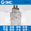 SMC rotating finger cylinder with gripper MRHQ10D/16D/20D/25D-90S/180S-N MRHQ10D-90S-N