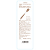 MINISO Colorful Slim Waterproof Eyeliner Golden Brown