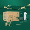Mengniu Deluxe organic pure milk 250ml*24 boxes New Year's gift box, exclusive for regions, produced in October in some areas