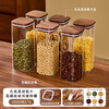 Anmi black walnut food-grade glass sealed jar snack nut dry goods storage box high borosilicate storage storage jar high borosilicate glass 1000ml-6 pieces (black walnut lid)