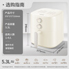 SUPOR air fryer does not require turning, household fully automatic all-in-one machine, 5.3L large capacity, steam tender frying, precise temperature control, non-stick and easy to clean KJ50D827