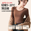 Ancient and modern (GUJIN) large round neck bottoming shirt for women, autumn and winter inner and outer wear, warm top, long-sleeved T-shirt, black XL