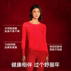 Songshan Cotton Store Thermal Underwear Double Warm Small Warm Sheep Gift Box Year of the Horse and Animal Year Red Autumn Clothes and Autumn Pants 7A Antibacterial Wedding Gift