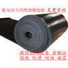 High voltage insulating rubber mat power distribution room insulating rubber sheet black industrial rubber mat insulating floor rubber rubber floor mat thickened black 2mm thick 1 meter wide 5 meters long