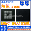 153 ball Toshiba version 5.1 8G 16G 32G 64G 128G EMMC font memory chip THGBMHG8C4LBAIR(5.1)32G