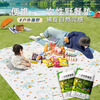 Shijanu thickened waterproof picnic mat portable camping spring outing beach moisture-proof tablecloth 200*230cm 1 package with 4 ground nails_thickened and no odor