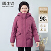 Fei Zhongfei, middle-aged and elderly women's mid-length mother's wear autumn and winter hooded warm casual down jacket for women black 175