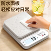 Kaifeng small electronic scale weighing high-precision kitchen scale baking precision household commercial food scale