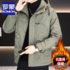ROMON high-end hooded graphene cotton jacket men's jacket trendy versatile cotton jacket work jacket simple cotton jacket 7932 military green cotton thickened 2XL 140-160 pounds or so