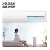 Haier air conditioner 2 hp on-hook Ruixi first-level energy efficiency, energy saving, sterilization and self-cleaning, small 2 hp KFR-40GW/01MVA81U1 trade-in