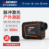Shendawei telescope laser rangefinder outdoor high-precision electronic ruler infrared golf distance measurement H-D600A