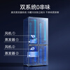 MeiLing M Fresh 570-liter cross-door refrigerator constant temperature fresh frozen ultra-thin embedded dual system bottom cooling first-class energy efficiency glass panel gray BCD-570WQ7S national subsidy