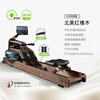 MOKFITNESS official direct sales MOK hydromagnetic double resistance rowing machine M30 home smart fitness equipment red oak M30