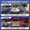 25 models of Wuling Starlight 730 driving recorders for car lovers, original 4K ultra-clear night vision, cable-free, original hidden type, 2025 model, comfortable/elite type, 4K single lens 2160P+128G card+AI smart capture