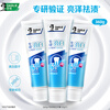 Haolai (formerly Black) specializes in whitening toothpaste, whitening, removing yellowing, removing tooth stains and protecting gums, 3 tubes 360g