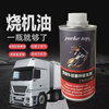 Parketop diesel vehicle piston ring repair agent treats exhaust gas cleaning and carbon deposit repair under burning oil. Dual treatment set piston ring + oil seal repair