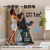 ICON treadmill, high-end smart shock-absorbing foldable gym equipment for home use, S40, delivered to home including installation