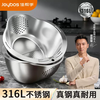 Yusen Yijia Helper New Stainless Steel Drain Basket Wash Basin Kitchen Multi-Function Basin Fruit Drain Basin Rice Cleaning Artifact (Real 316 Stainless Steel) Food Grade Thickened Large Capacity