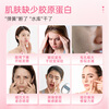 Collagen peptide anti-aging skin tightening female collagen oral liquid whitening New Year gift box 90 bottles