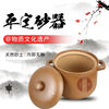 Shi Jin Pingding casserole pregnant women Pingding unglazed clay pot old-fashioned soup open fire high temperature resistant stew pot ceramic casserole stone pot unglazed health pot 3.2L