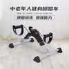 Upgraded version of the elderly's home exercise bicycle for leg exercise, home fitness stepper, multi-function treadmill, green