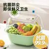 Yusenyi double-layer sink food-grade drain basket household plastic fruit plate sink rice washing vegetable storage basket (large-medium-small) matcha color drain basket