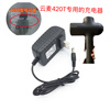 Original YUNMAI Yunmai massage fascia gun ProBasic power adapter DC26V1A charger YMJM-551S dedicated to Yunmai 420T fascia gun charger 26v