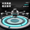 Jingdong Express UAV 10,000-meter-level UAV aerial photography, high-definition, professional-grade remote control aircraft with screen, quadcopter, outdoor high-definition aerial camera, built-in screen - full obstacle avoidance, dual-camera electric camera, brushless, withstands level 8 wind, extra 1, five batteries, accessories + package + multiple charging cables + lifetime warranty