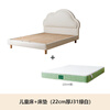 Genji Muyu children's furniture solid wood children's bed boy single bed modern simple solid wood soft bed cloud bed girl princess bed furniture children's bed + mattress (22cm thick J31 hard H2) 1500mm*2000mm
