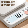 Kaifeng small electronic scale weighing high-precision kitchen scale baking precision household commercial food scale