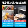 Elegant Lanpin anti-puncture mesh texture vacuum fresh-keeping packaging machine vacuum machine household commercial food packaging bag sealing plastic sealing machine household small cooked food vacuum bag 50 pieces 25*30
